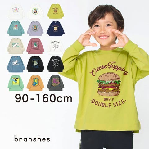 BRANSHES（ブランシェス） | 【アソート】グラフィック長袖Tシャツ ロンT 子供服 キッズ