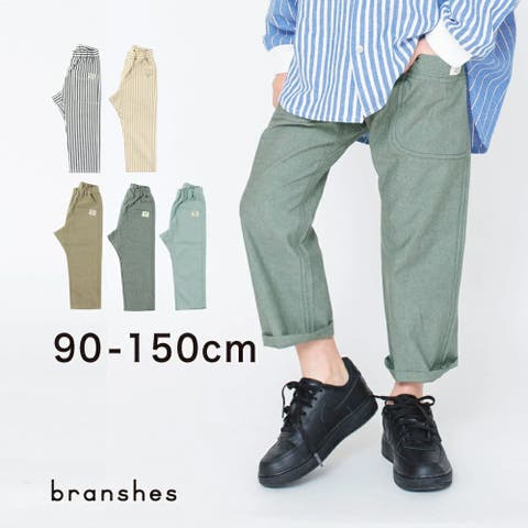 パンツ・ズボン （キッズ）のアイテム - ファッション通販SHOPLIST