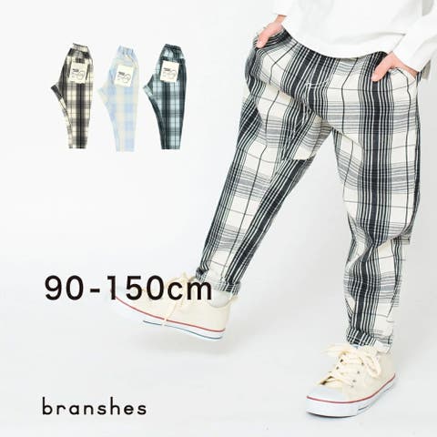 BRANSHES（ブランシェス） | 【23SS】ガーデナーテーパードパンツ/チェック柄 子供服 キッズ