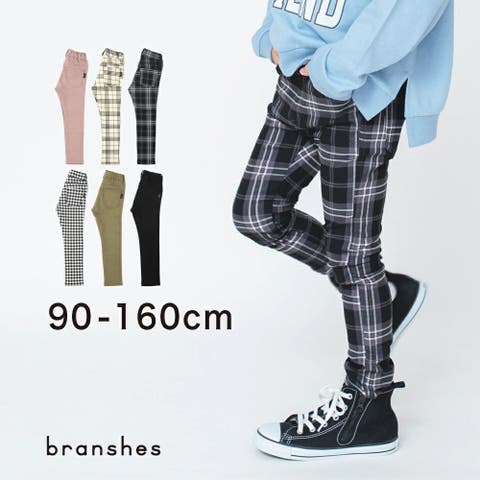 BRANSHES（ブランシェス） | 【ユニ/プレミアムストレッチ】ツイルロングパンツ 子供服 キッズ