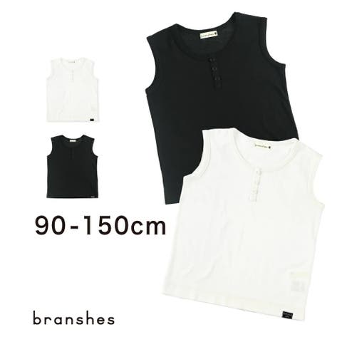 BRANSHES（ブランシェス） | 【フローズンプリント】冷感アースカラータンクトップ 子供服 キッズ