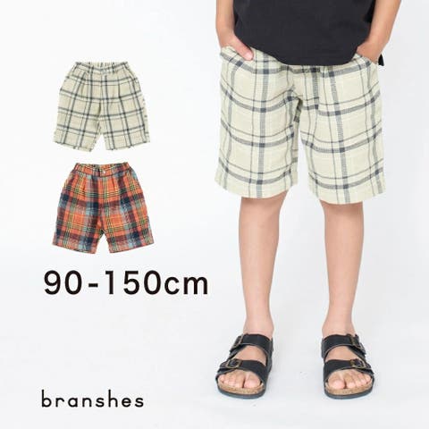 BRANSHES（ブランシェス） | 【ペア/お揃い】ハニカムチェックハーフパンツ 子供服 キッズ