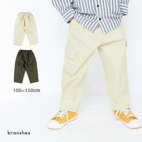 BRANSHES | BRSK0003708