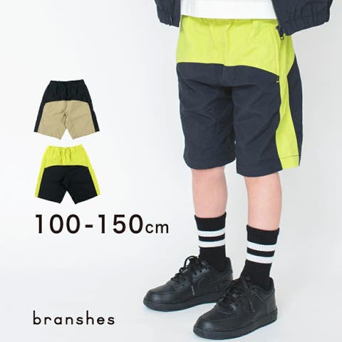 BRANSHES（ブランシェス） | 【LOGOS】branshes限定 ハーフパンツ 子供服 キッズ