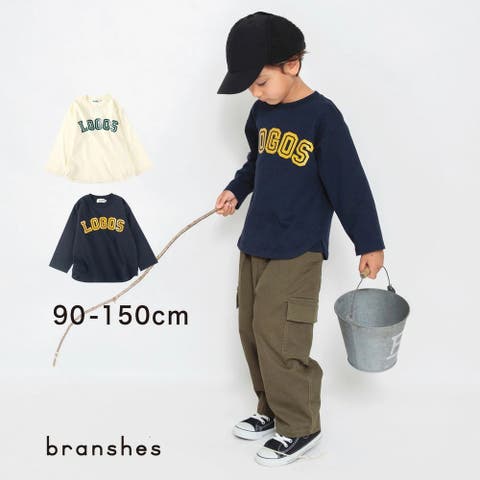 BRANSHES | BRSK0003676