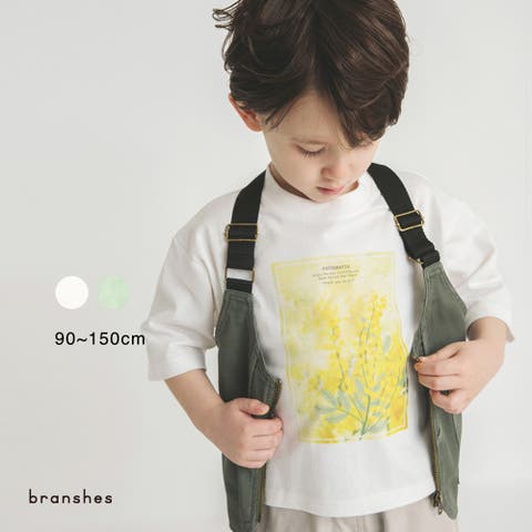 BRANSHES（ブランシェス） | 【リンク/おそろい】ミモザプリント5分袖Tシャツ