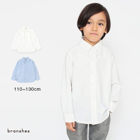 BRANSHES | BRSK0007946