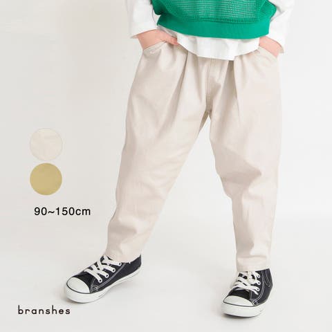 BRANSHES | BRSK0008056