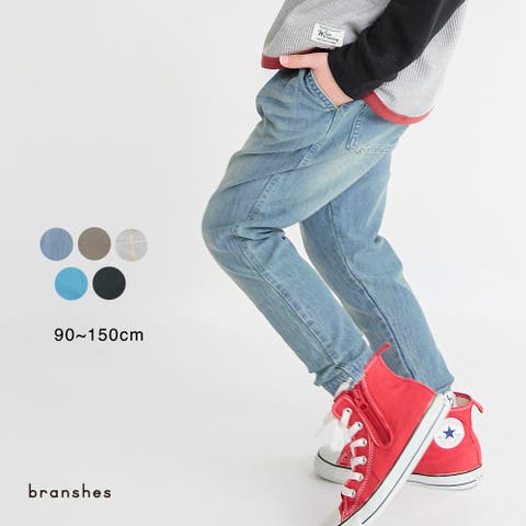 BRANSHES | BRSK0008029