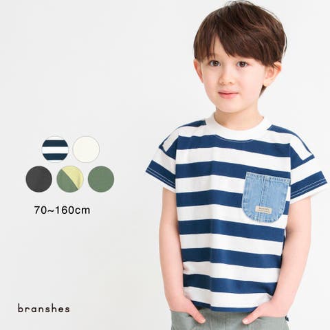 BRANSHES（ブランシェス） | デニムポケット半袖Tシャツ