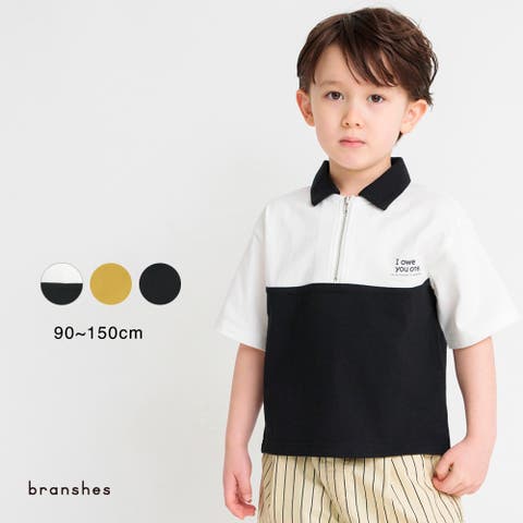 BRANSHES（ブランシェス） | ハーフジップ切替半袖Tシャツ