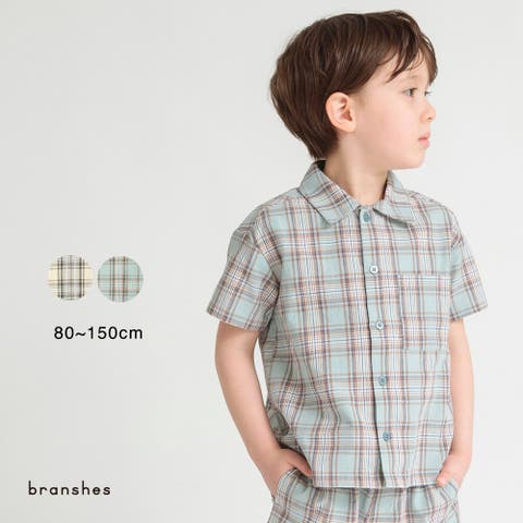 BRANSHES（ブランシェス） | 【おそろい】先染めチェック半袖シャツ
