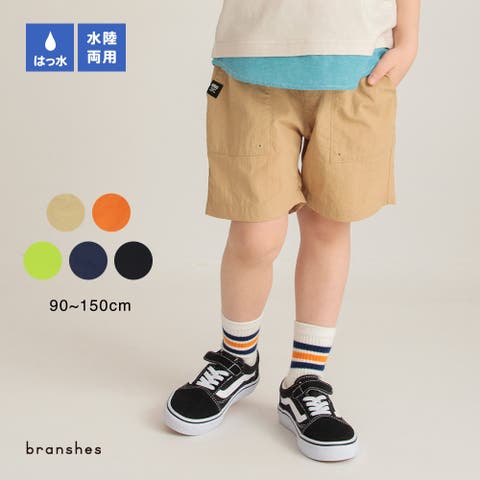 BRANSHES | BRSK0008263