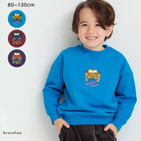 ブランシェス | BRSK0008611