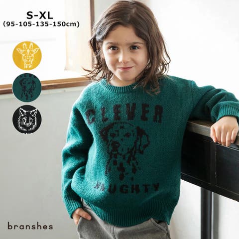 ブランシェス | BRSK0009425