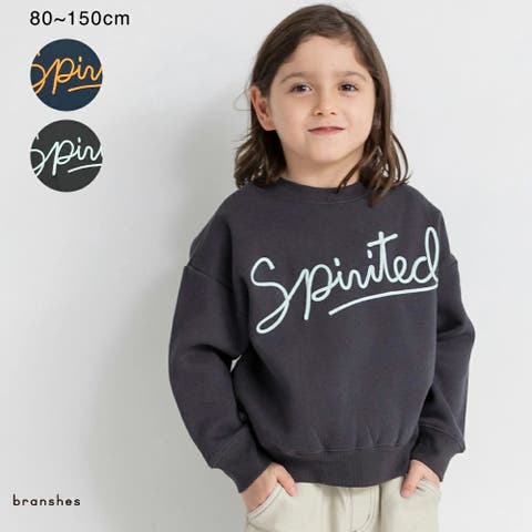 ブランシェス | BRSK0009397