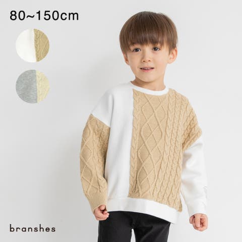 ブランシェス | BRSK0009429