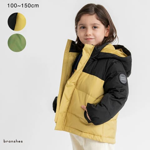 ブランシェス（ブランシェス） | 【はっ水/フード取り外し可】ダウン ジャケット/150cm/男の子/女の子/キッズ/アウター