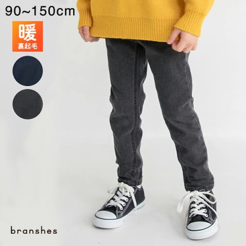 ブランシェス | BRSK0009432