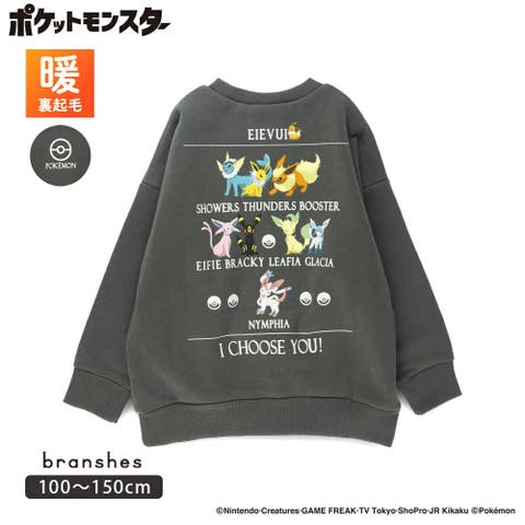 ブランシェス | BRSK0009263