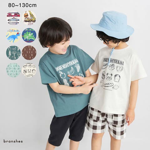 ブランシェス（ブランシェス） | 【ブランシェスmini】アソート半袖Tシャツ