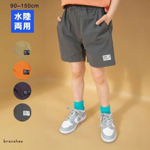 ブランシェス | BRSK0009865