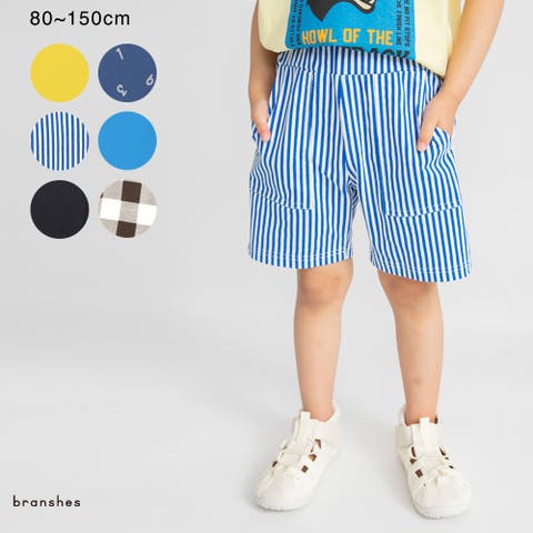 ブランシェス | BRSK0009691