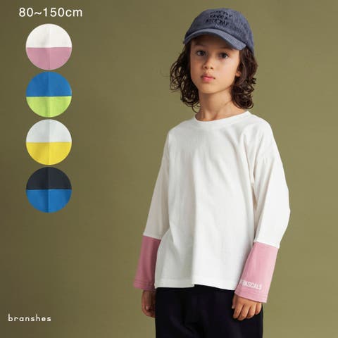 ブランシェス | BRSK0010026