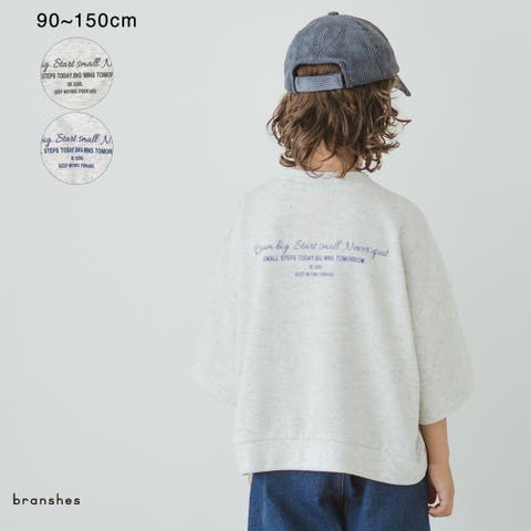 ブランシェス | BRSK0010027