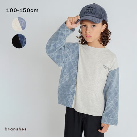 ブランシェス | BRSK0010131