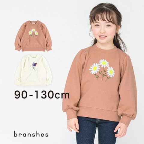 スパンコール （キッズ）のアイテム - ファッション通販SHOPLIST