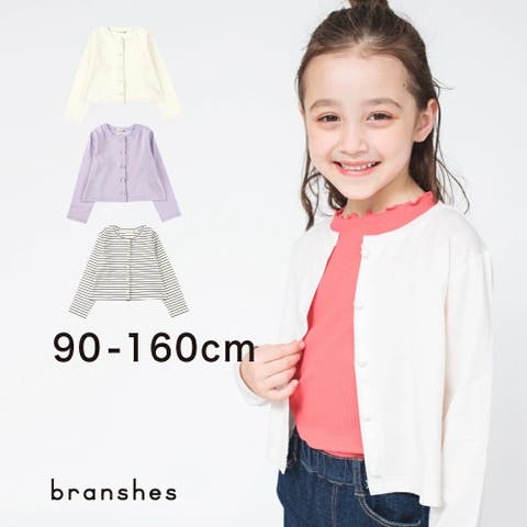 BRANSHES | BRSK0003397