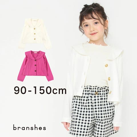 BRANSHES | BRSK0003492