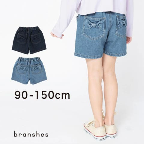 BRANSHES（ブランシェス） | デニムショートパンツ 子供服 キッズ