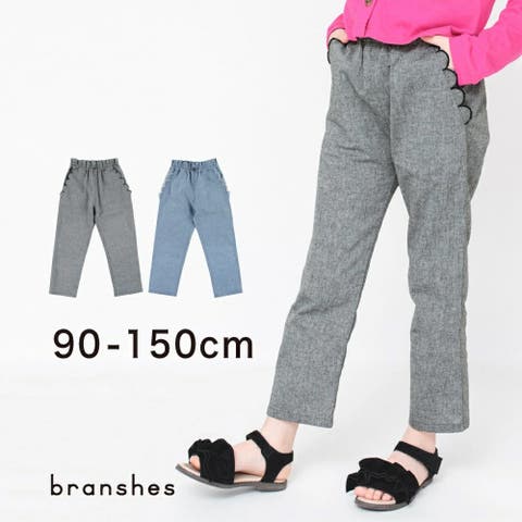 BRANSHES（ブランシェス） | スカラップポケットパンツ 子供服 キッズ