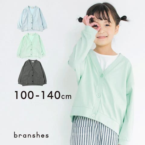 BRANSHES | BRSK0003477