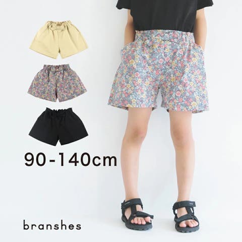 BRANSHES（ブランシェス） | 【WEB限定】ウエストリボン・コットンショートパンツ 子供服 キッズ