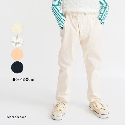 BRANSHES | BRSK0008068