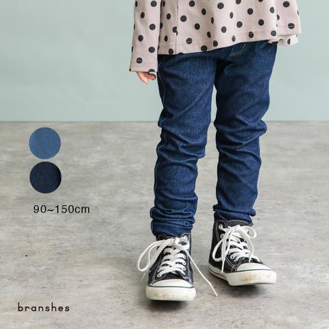 BRANSHES | BRSK0007994