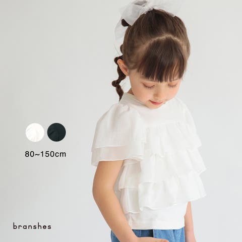 BRANSHES（ブランシェス） | 【プチレディ】シフォンフリル半袖Tシャツ