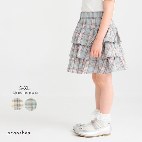 BRANSHES（ブランシェス） | 【おそろい】先染チェックティアードスカート