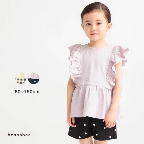 BRANSHES | BRSK0008278