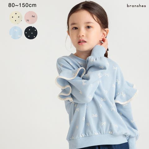 ブランシェス | BRSK0008482