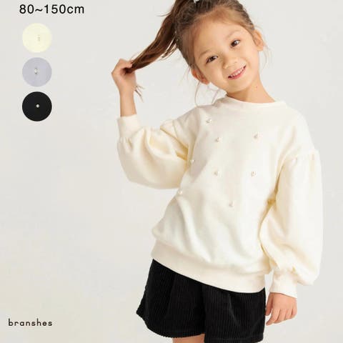 ブランシェス（ブランシェス） | パール付きトレーナー