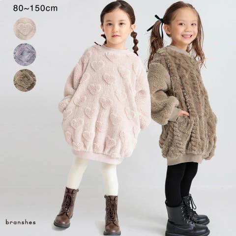 ブランシェス（ブランシェス） | ボアワンピース