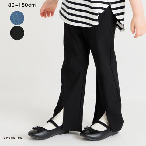 スリットパンツ のアイテム - ファッション通販SHOPLIST