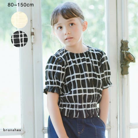 ブランシェス | BRSK0009161