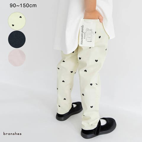 ブランシェス（ブランシェス） | 【25AW】マカロン パンツ/ロングパンツ/女の子/カット/伸びる/150cm