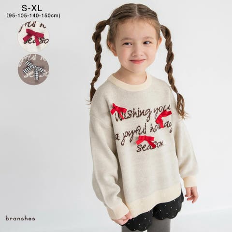 ブランシェス | BRSK0009458