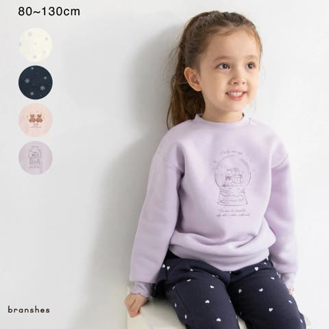 ブランシェス | BRSK0009439